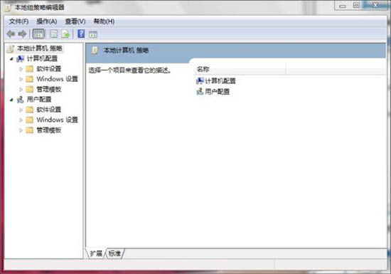 win7电脑禁用usb存储设备的详细操作