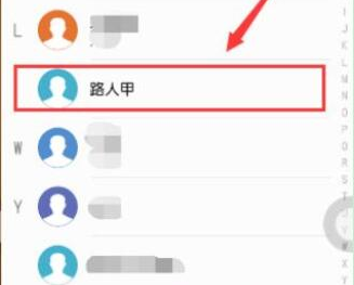 华为nova4设置视频电话铃声的基础操作