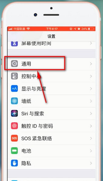 苹果手机设置超级小白点的基础操作