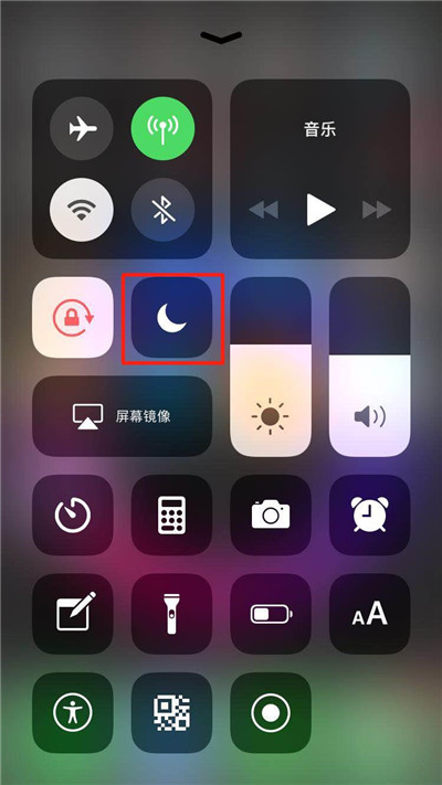 iphonexs设置勿扰模式的详细操作介绍