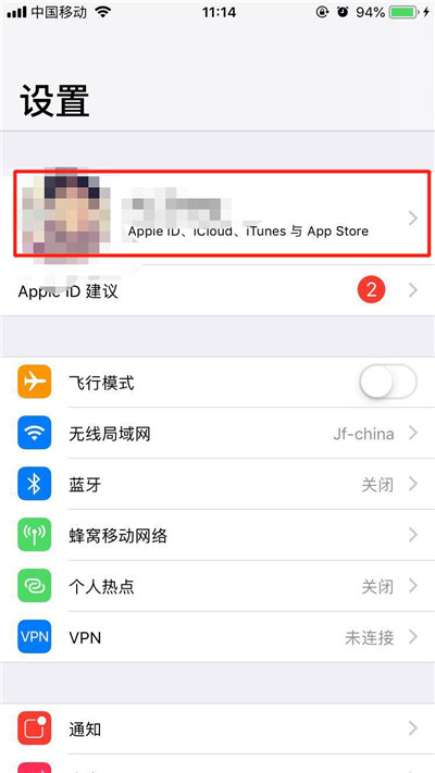 iphonexs查找我的iphone的具体操作