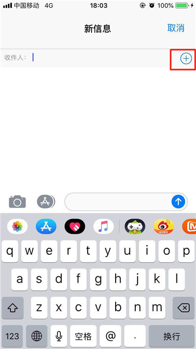 iphonexs查找漫画滤镜的具体操作