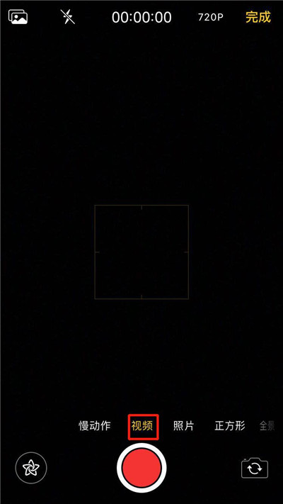 iphonexs查找漫画滤镜的具体操作