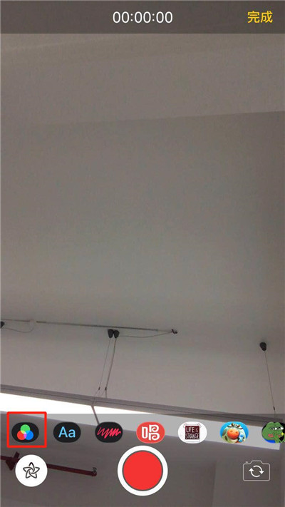 iphonexs查找漫画滤镜的具体操作