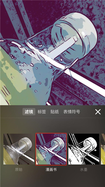 iphonexs查找漫画滤镜的具体操作