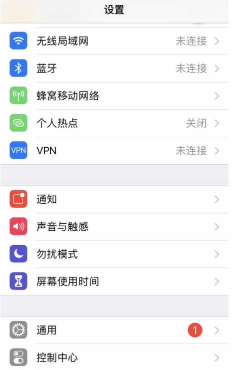 判断iPhone是否为翻新机的详细操作