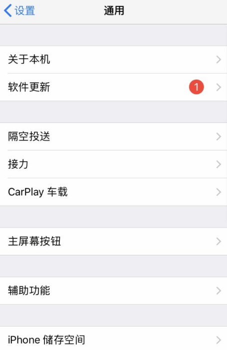 判断iPhone是否为翻新机的详细操作