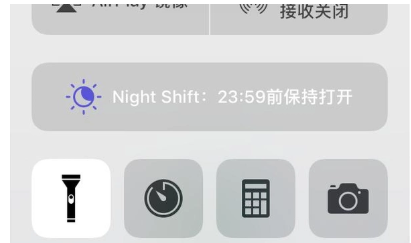 iPhone快速调用手电筒的基础操作