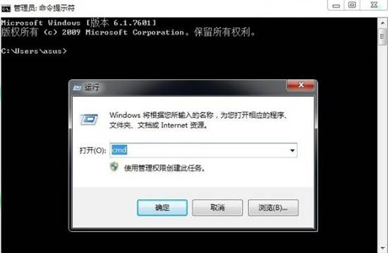 win7系统sxstrace.exe工具使用讲解