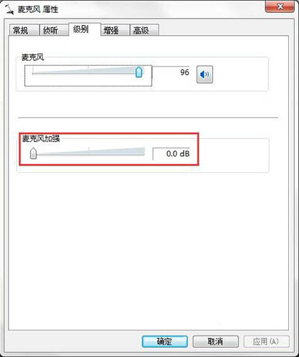 win7系统连接话筒有回音的具体处理操作