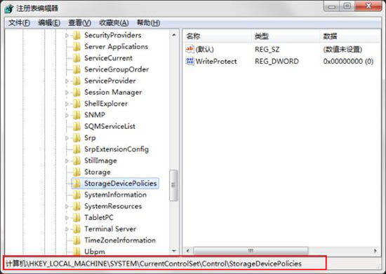 win7系统去掉磁盘被写保护的详细操作