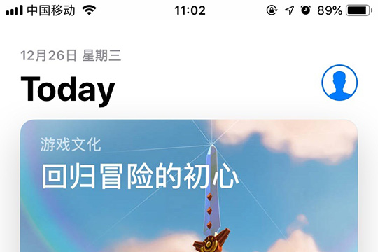 在App Store里更新软件的详细操作