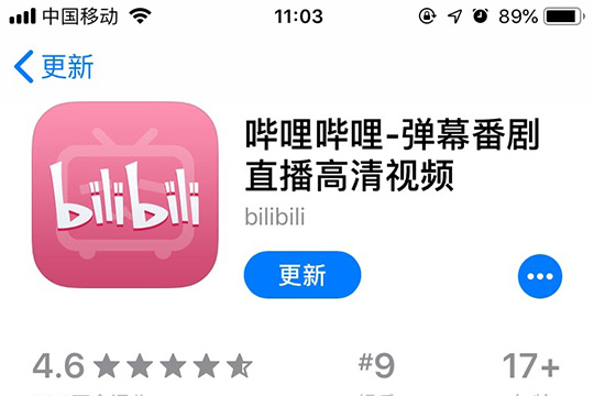 在App Store里更新软件的详细操作