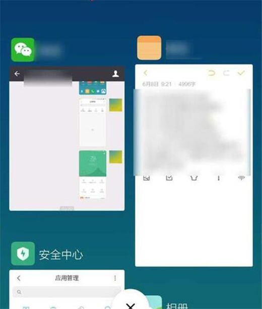 小米play将后台应用锁定的简单操作