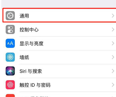苹果手机查看系统版本的操作流程