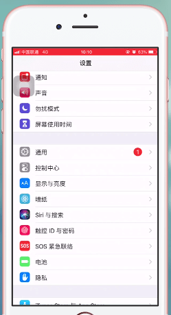 苹果手机关闭免密支付的操作流程