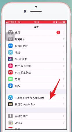 苹果手机关闭免密支付的操作流程
