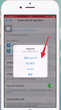 苹果手机关闭免密支付的操作流程