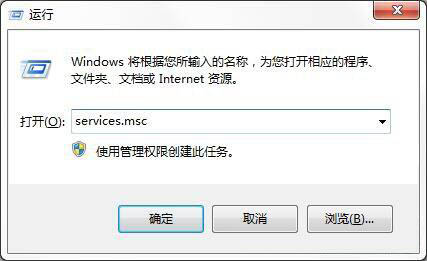 win7系统ics启动失败的具体处理操作
