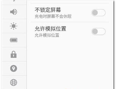 在魅族16x中连接电脑的方法分享
