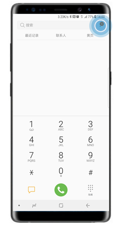 三星note8打开来电归属地显示的操作技巧
