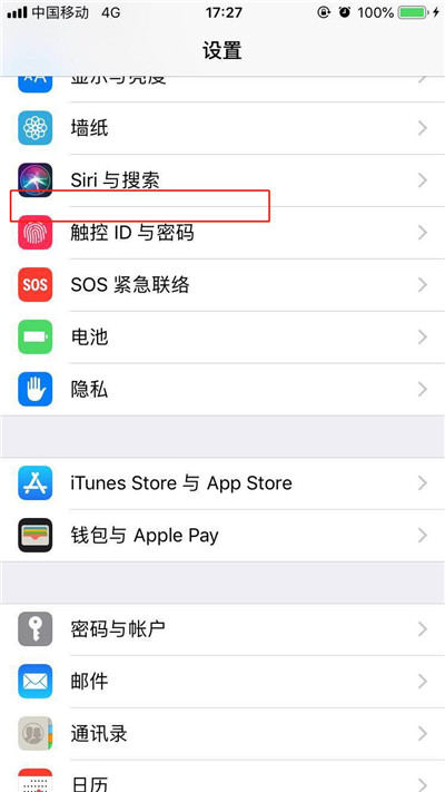 iphonexs查看电池健康状态的简单教程