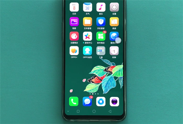 在oppor17中关闭亮度自动调节的图文教程