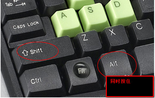 在电脑输入法中设置快捷键的方法介绍