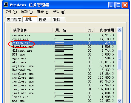 在电脑输入法中设置快捷键的方法介绍