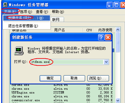 在电脑输入法中设置快捷键的方法介绍