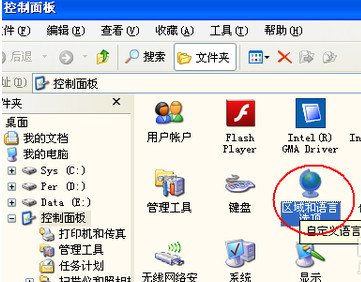 在电脑输入法中设置快捷键的方法介绍