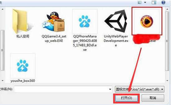 win7电脑更改文件图标的基础操作