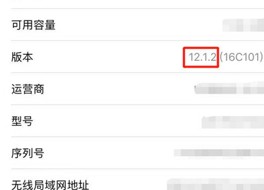 iphone8查看系统版本的操作流程