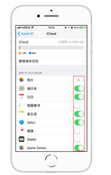 iPhone恢复误删文件/通讯录的具体操作