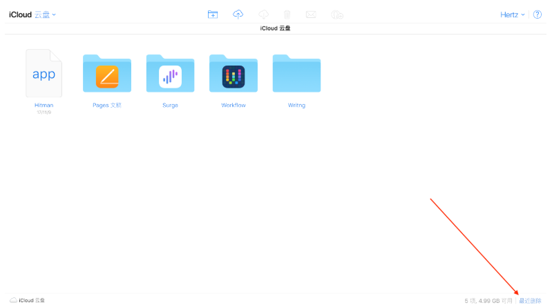 iPhone恢复误删文件/通讯录的具体操作