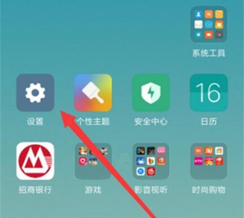 小米play打开来电闪光灯的详细操作