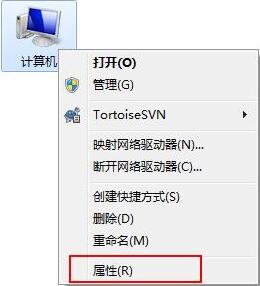 win7电脑开启windows功能的详细操作