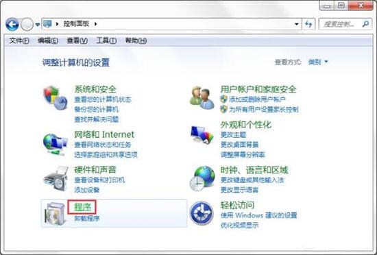 win7电脑开启windows功能的详细操作
