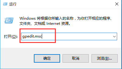 win10打开RAR文件闪退的处理操作过程