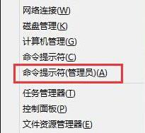 win8.1系统安装失败的简单处理操作
