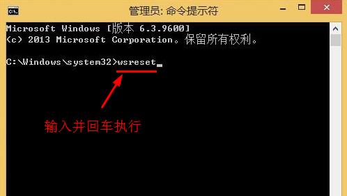 win8.1系统安装失败的简单处理操作
