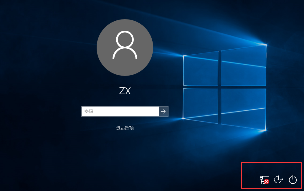 win10锁屏没有关机键的简单处理操作过程