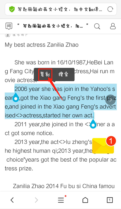 百度翻译app跨软件翻译的方法介绍
