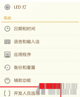 在微信里伪装地理的图文教程
