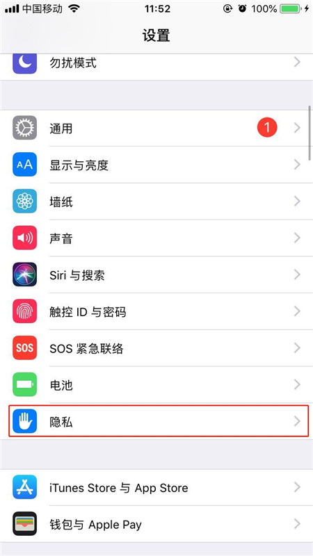 在iphonex中查看去过的地方的具体操作步骤