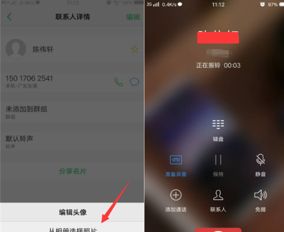 在vivonex手机中设置通话背景的图文教程