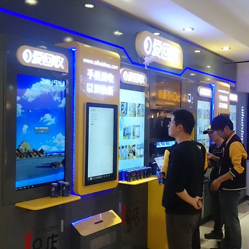 在爱回收app中进行回收的图文教程