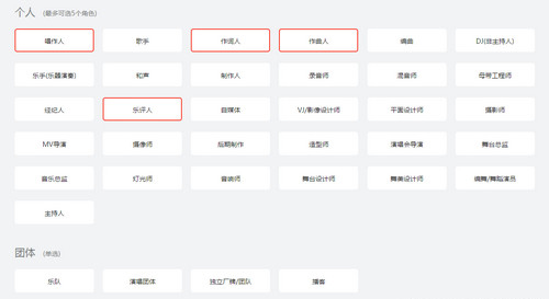 在阿里星球中申请入驻的图文教程