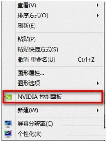 火萤视频桌面视频撕裂怎么办?只需几招就解决