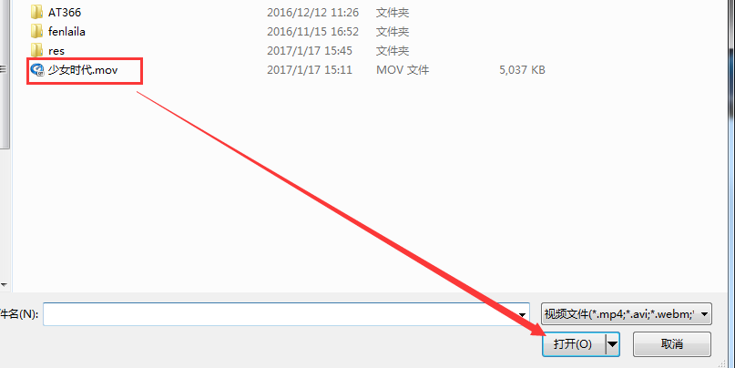 在火萤视频桌面中添加视频的图文教程